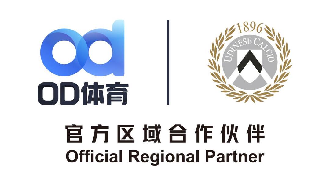 壮志冲天！欧洲预选赛新星崛起挑战老牌劲旅