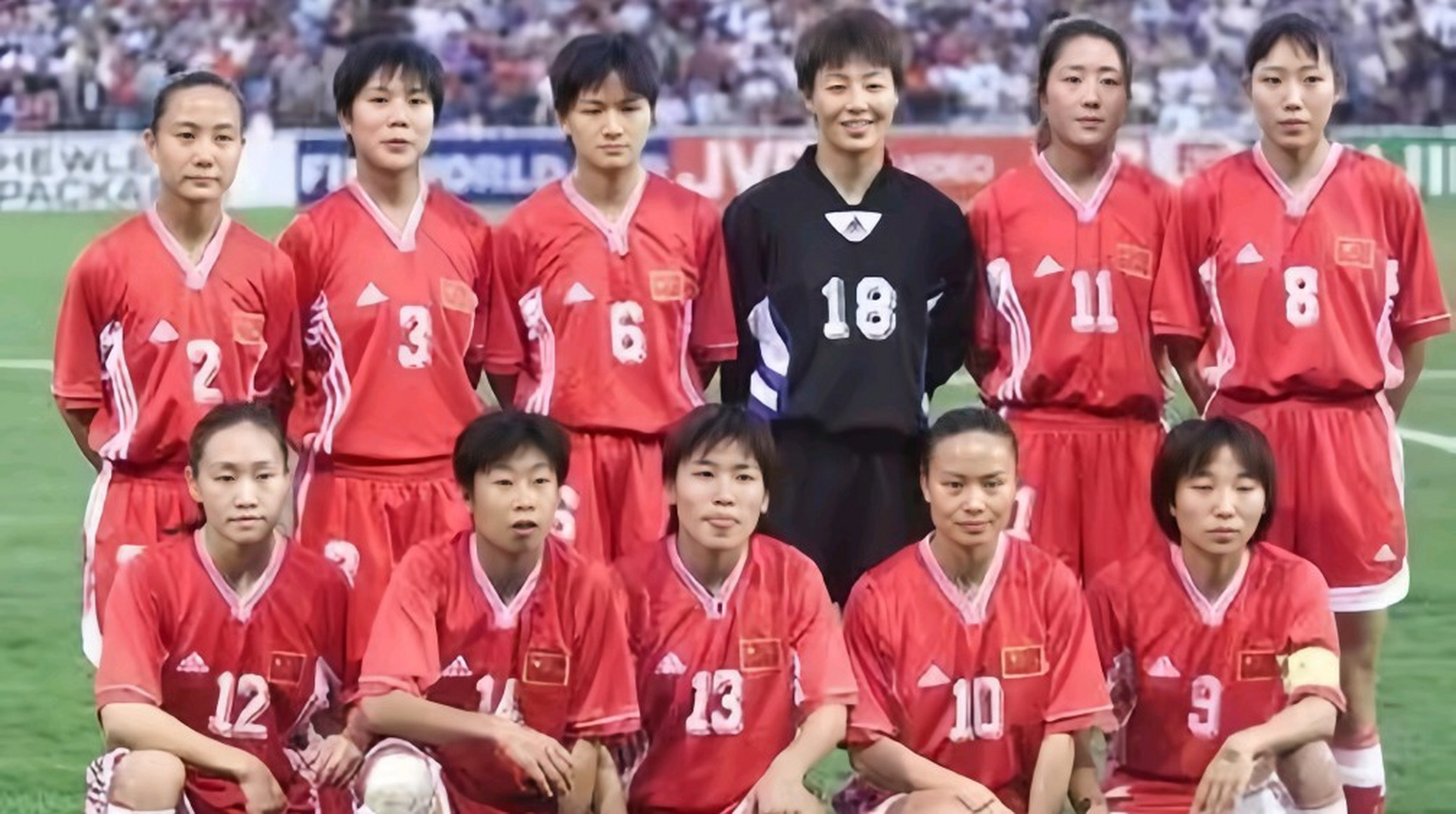 世界杯赛场:中国女子足球队斩获关键胜利