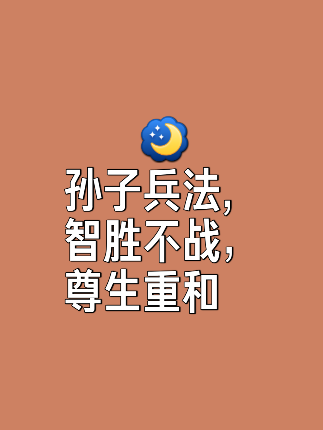 开云体育下载-关于宁夏主场取分，不战而屈人之兵的信息