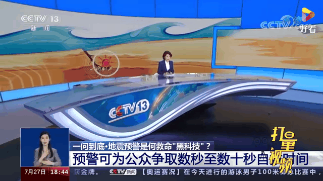 芬兰队员奋勇争先，争取金牌