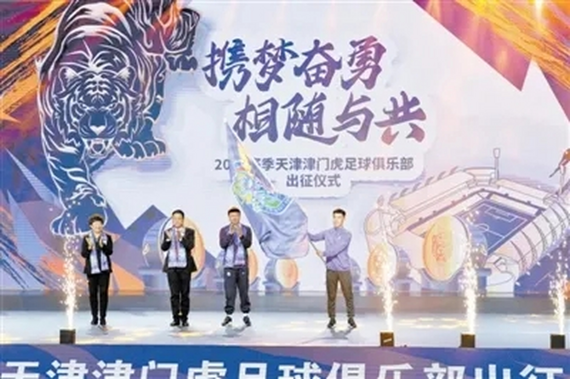 中超球队在比赛中实力浮现，获得胜利壮行