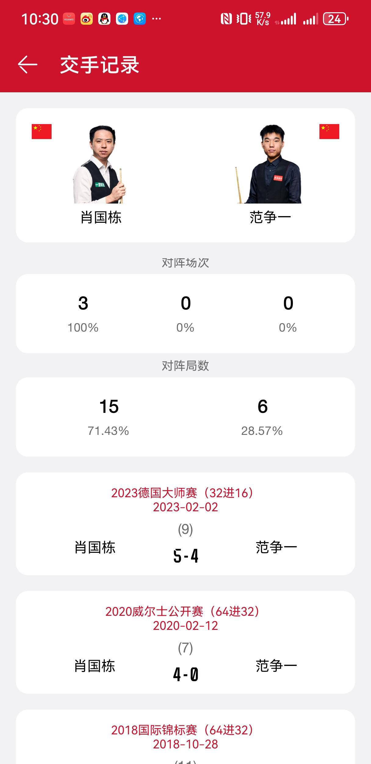 德国联赛新赛季比赛日程出炉，球队迎接新挑战
