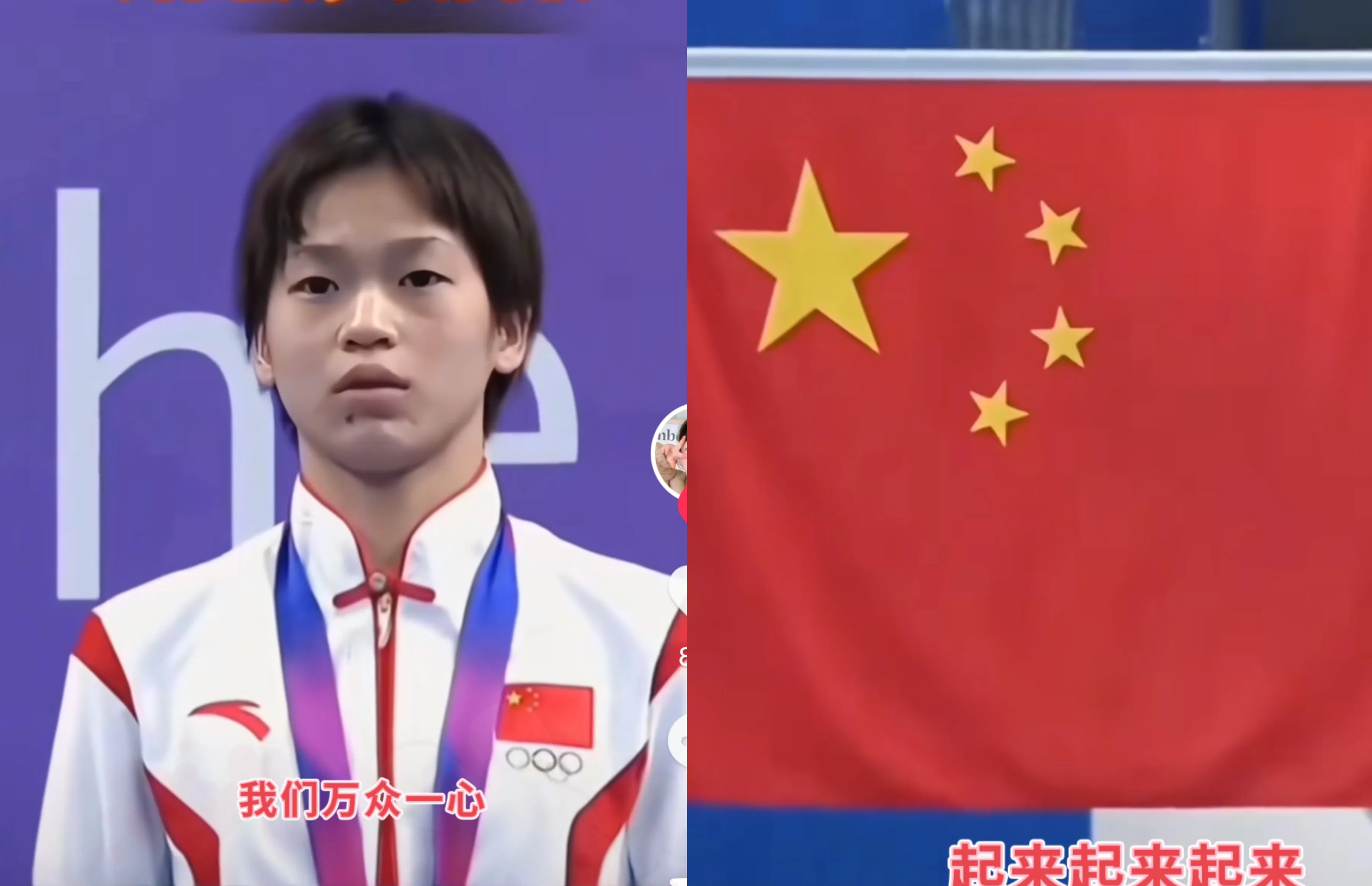冠军之路！中国运动员斩获金牌，飘扬国旗！