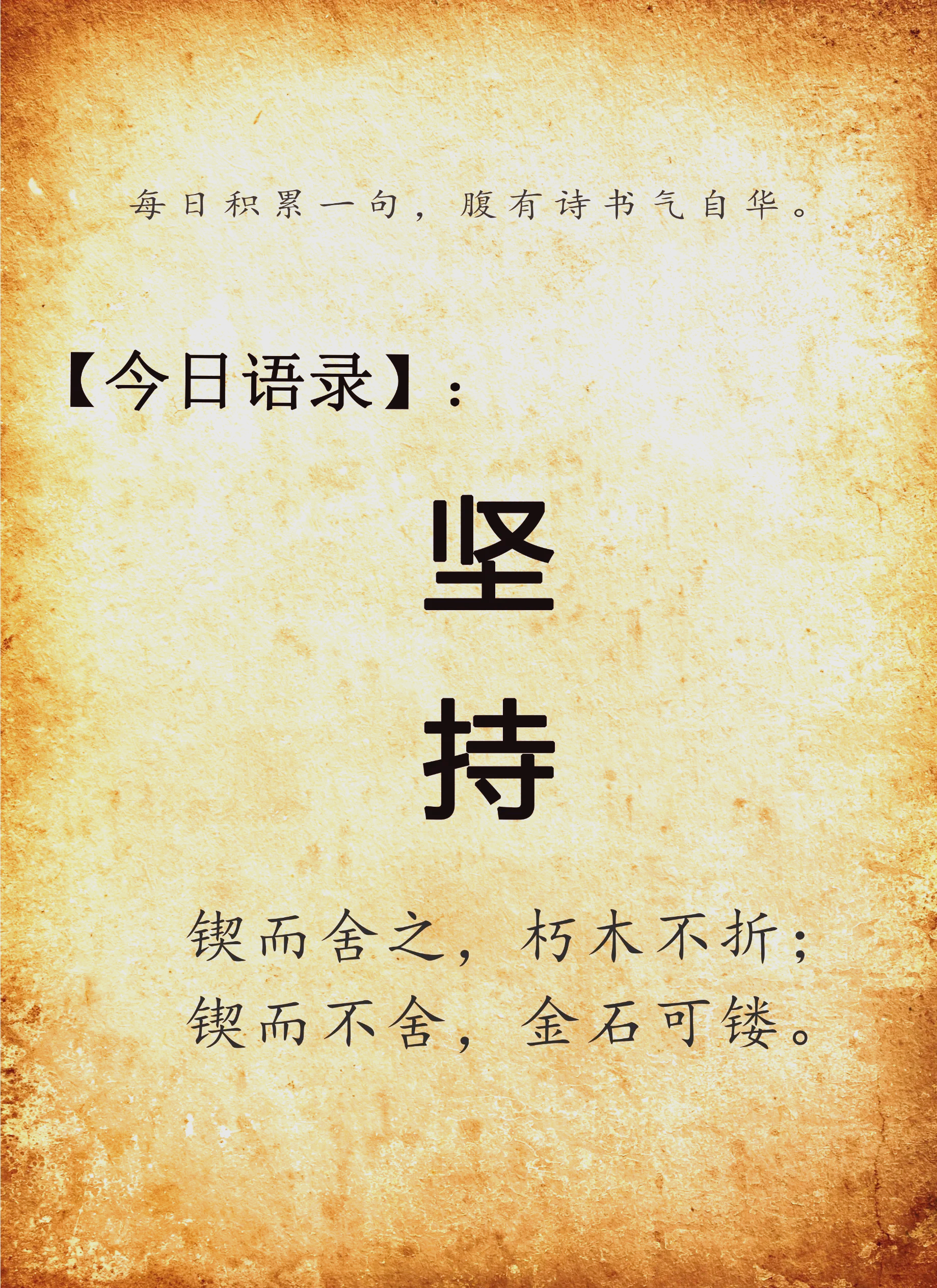 开云体育-获奖之路曲折不平坦，坚持才是胜利之本的简单介绍