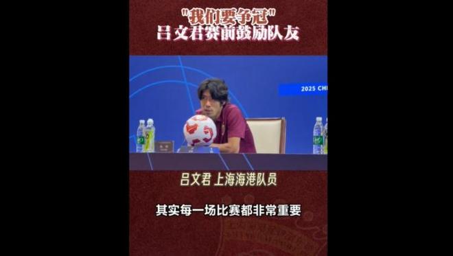 开云体育登录-关于欧塞尔前锋进球领衔，助球队跻身争冠行列的信息