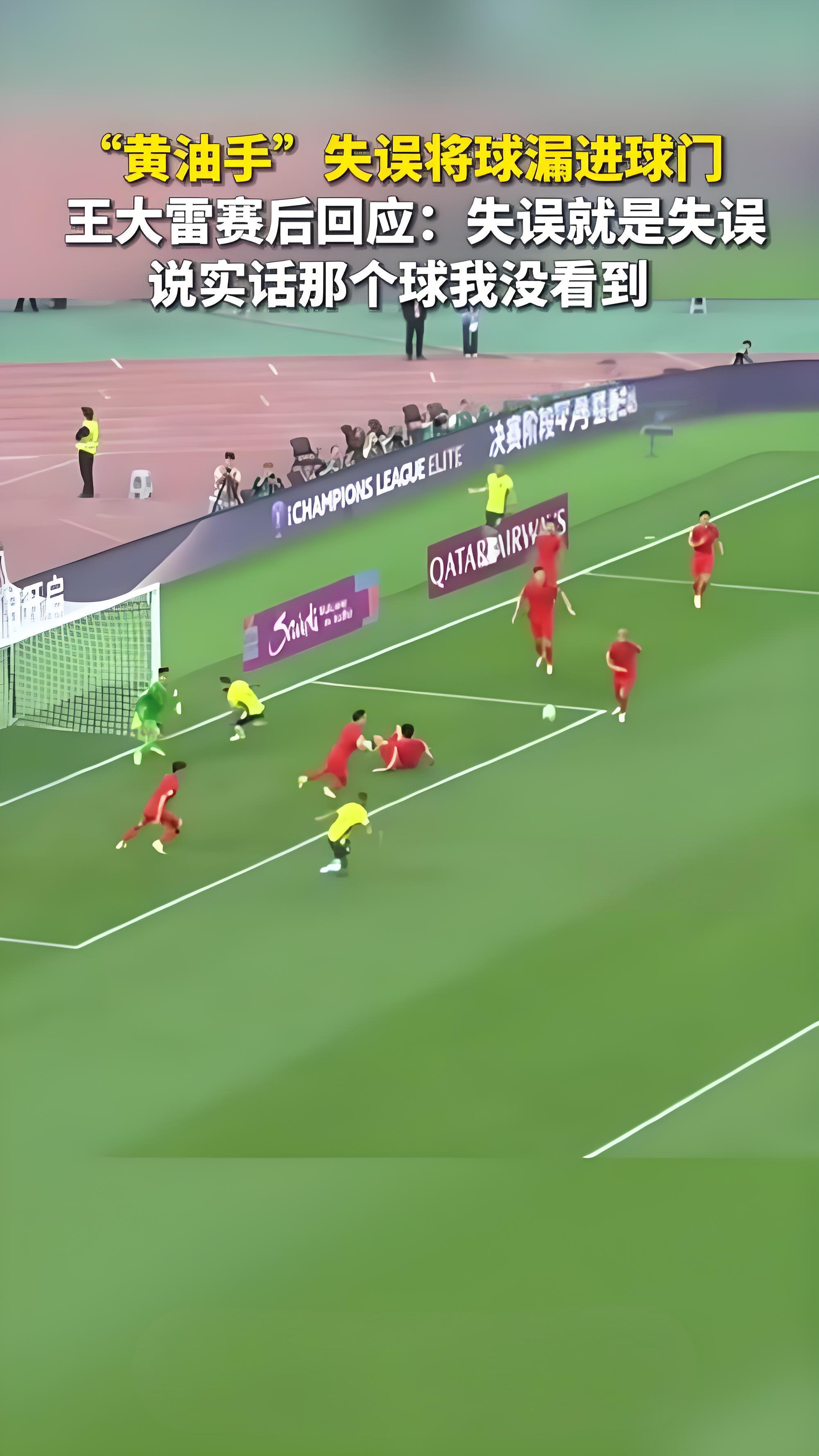 重要比赛结束,球迷掌声雷动 重要比赛结束,球迷掌声雷动