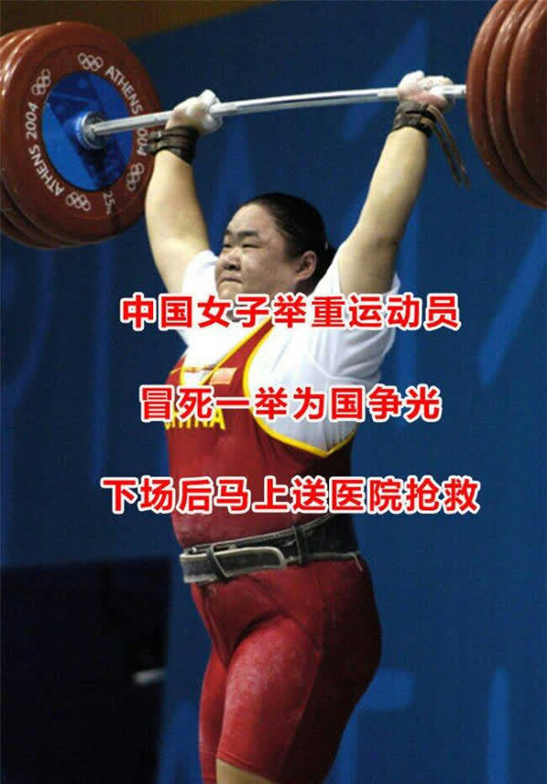 挪威代表团举重队成功逆袭,夺金称王 挪威代表团举重队成功逆袭,夺金称王