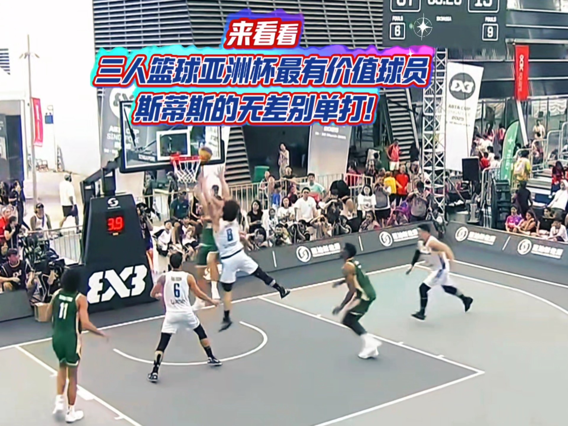 亚洲篮球明星球员转战美国联赛,挑战自我 亚洲篮球明星球员转战美国联赛,挑战自我