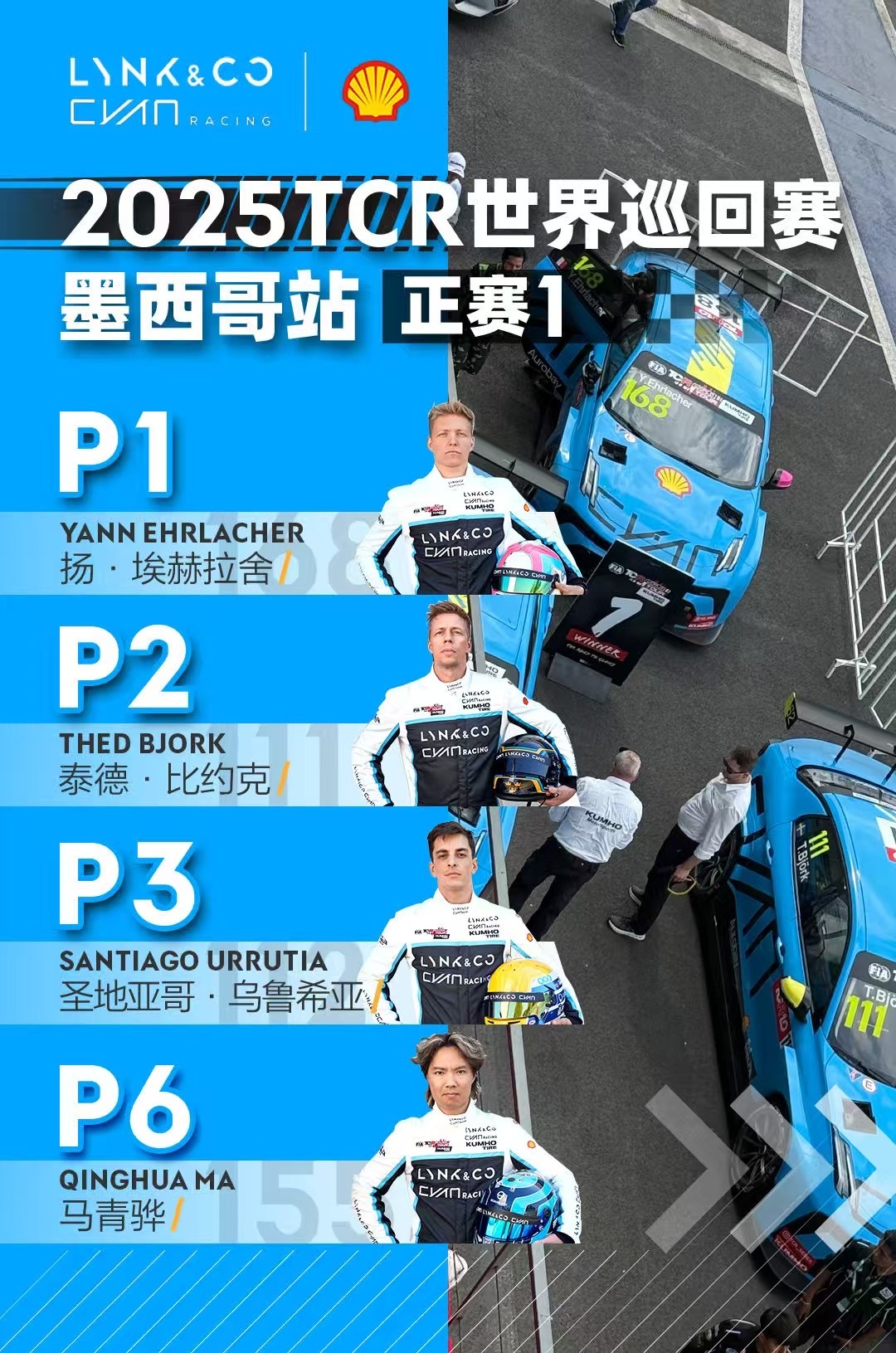 墨西哥田径明星夺冠实现突破 墨西哥田径明星夺冠实现突破