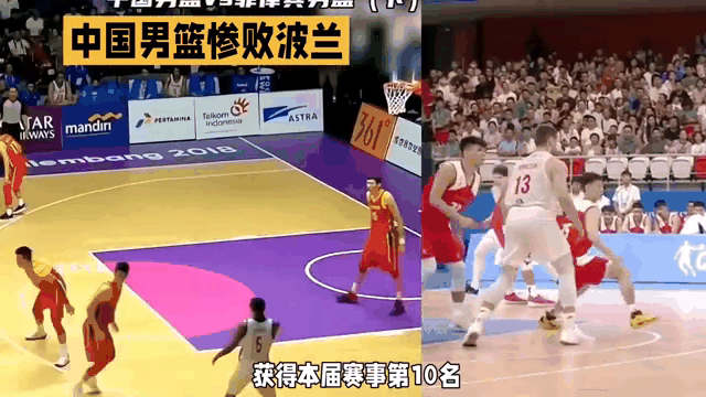 开云体育app-国王强势波兰男篮，米尔萨普惊艳世界