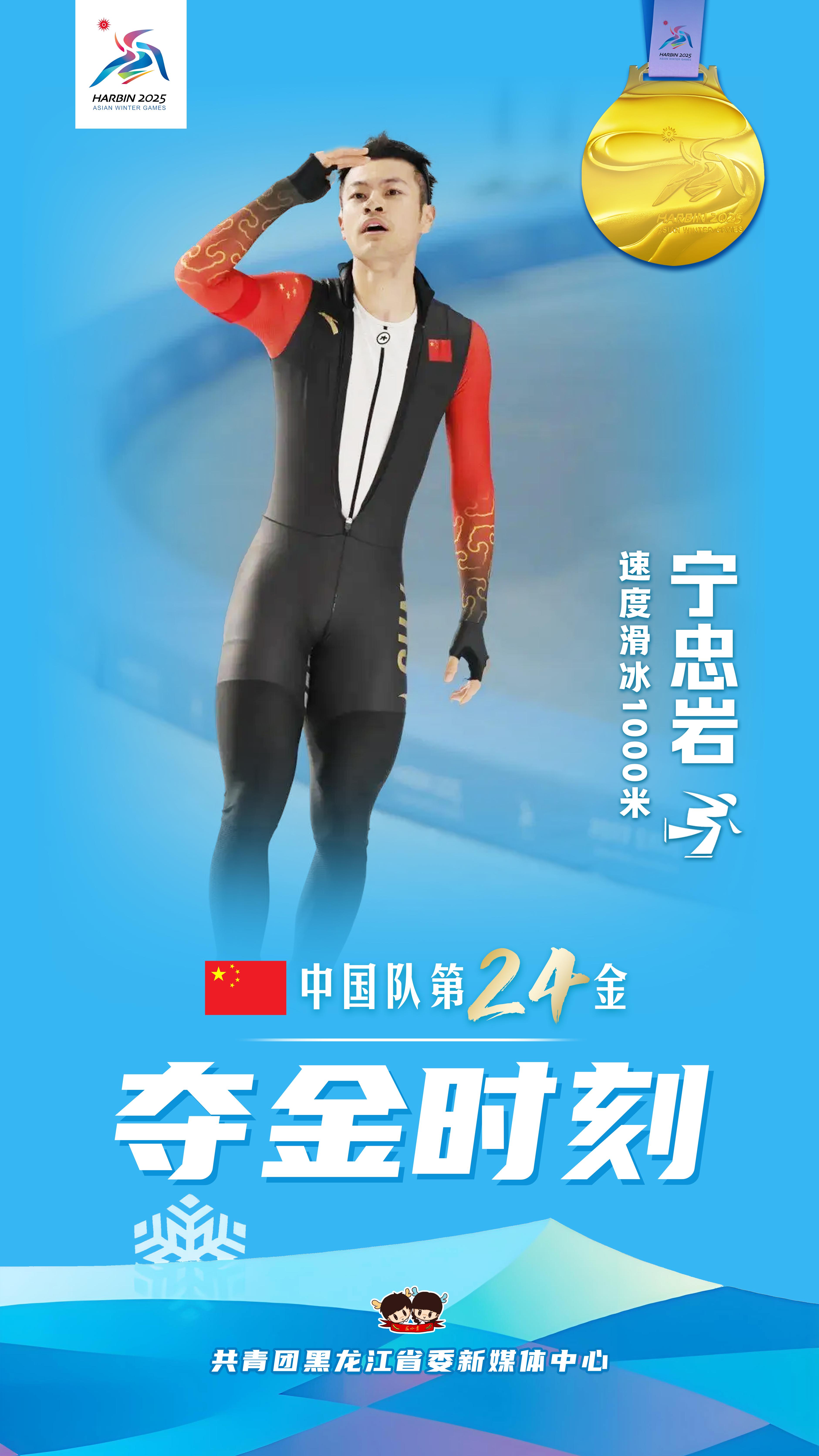 开云体育下载-中国代表团在第六届亚洲运动会上表现出色，荣获多项金牌！的简单介绍