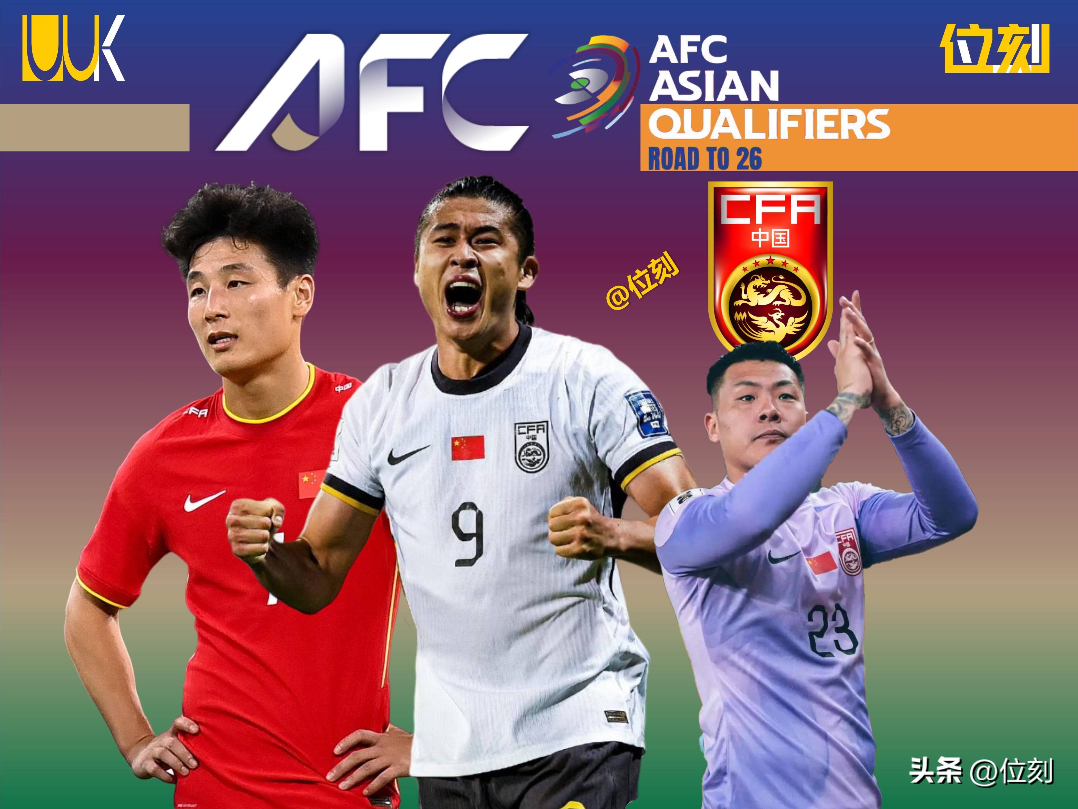 开云体育官方网站-中国男足以3-0战胜马尔代夫队，取得2022年世预赛亚洲区四连胜的简单介绍