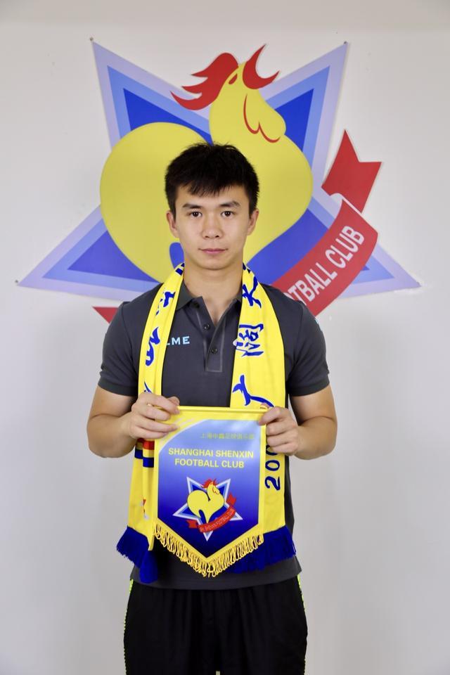 包含上港官宣租借埃因霍温前锋费迪诺的词条