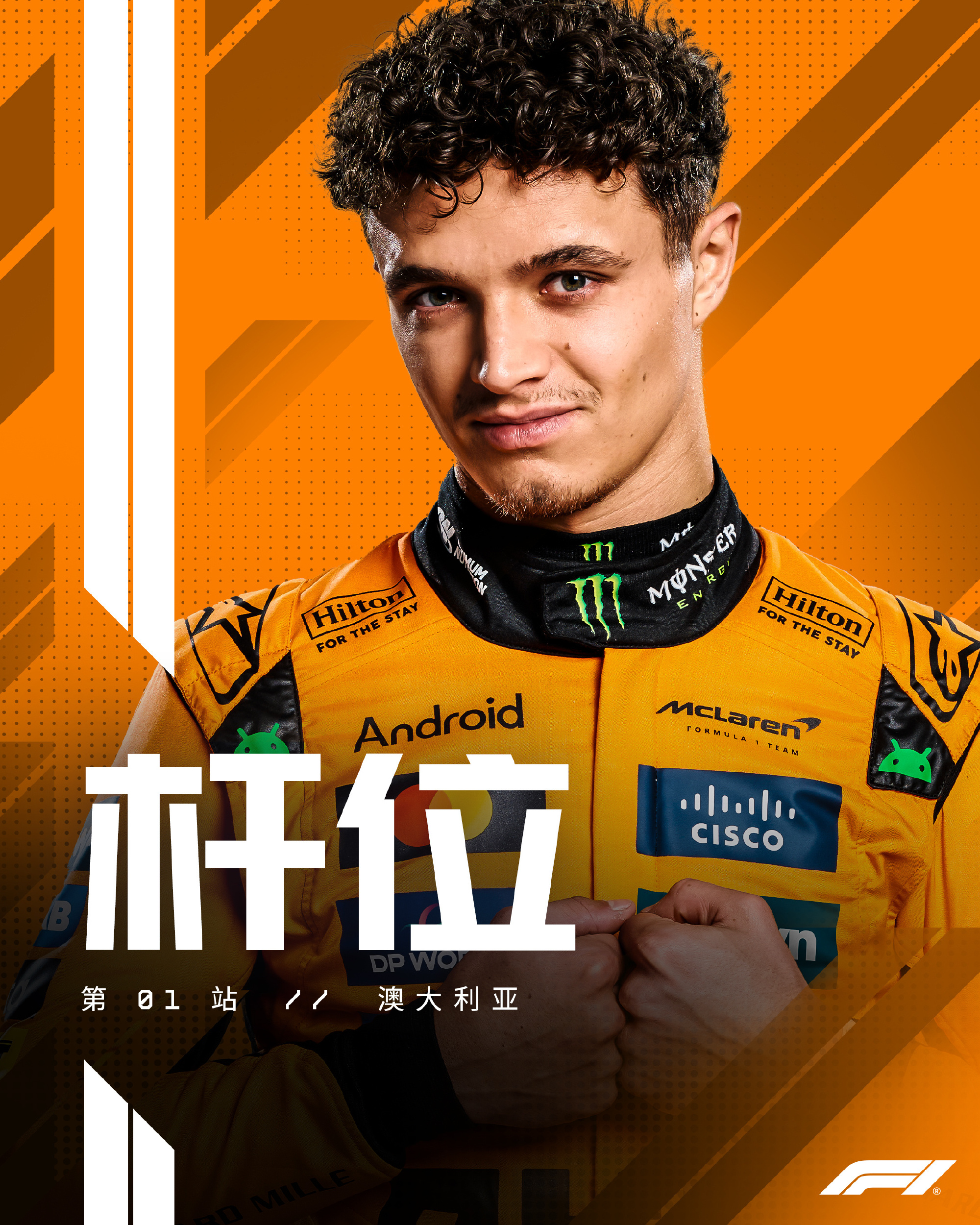 开云体育入口-迈凯伦鏖战红牛二队，勒克莱尔刷新纪录的简单介绍